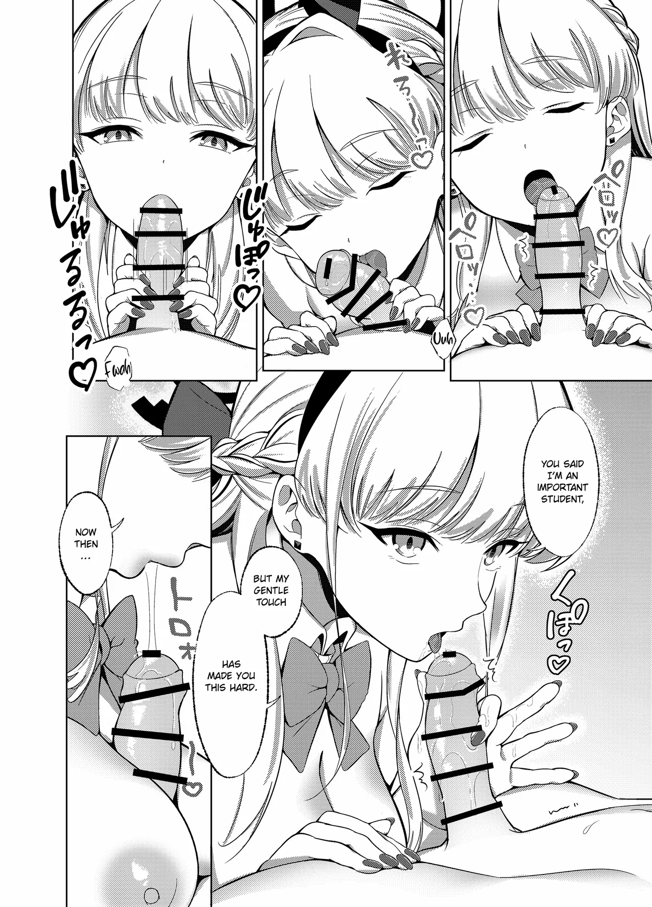 Itazura o Shite Shimaimasu yo? | I'm Going to End Up Teasing You, You Know? page 7 full