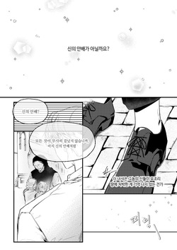 The World of Silence