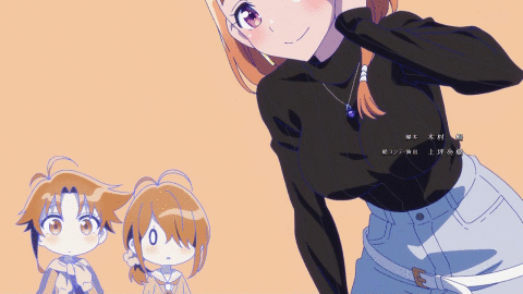Banri Shiunji animation page 2 full