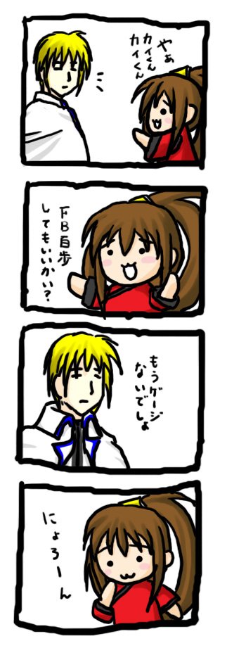 Pixiv Collections page 3 full