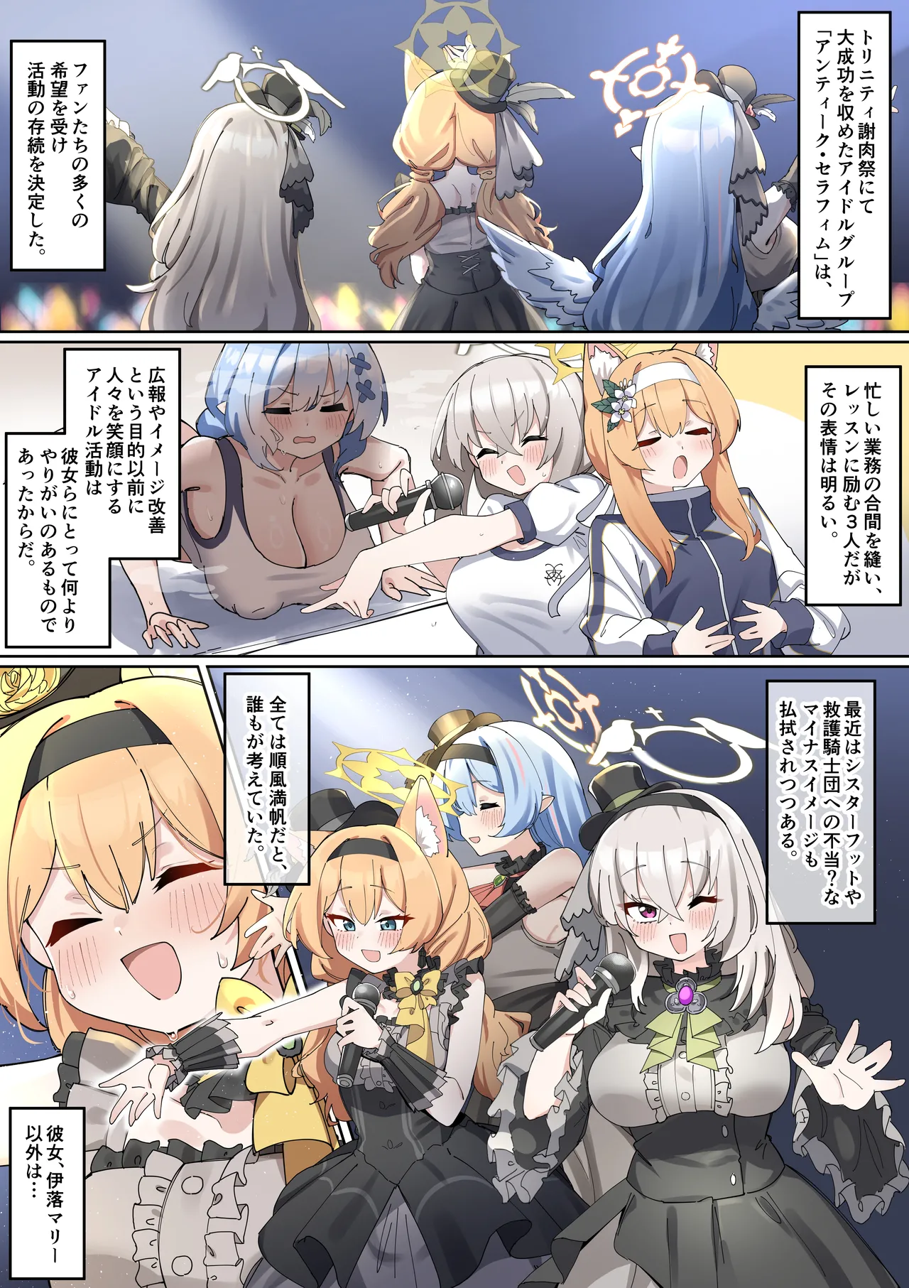 Futanari Mari-chan ga Osaru-san ni Naranai You ni Ganbaru Manga page 2 full