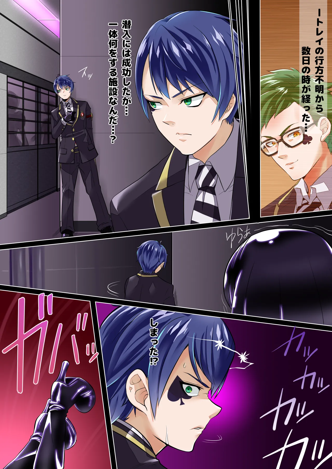 Deuce becomes a black girl page 1 full