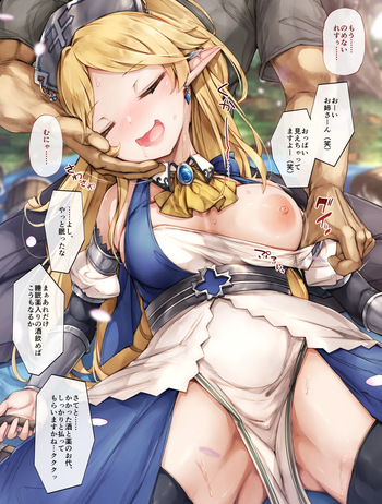 ユカリ（花見編1） cover