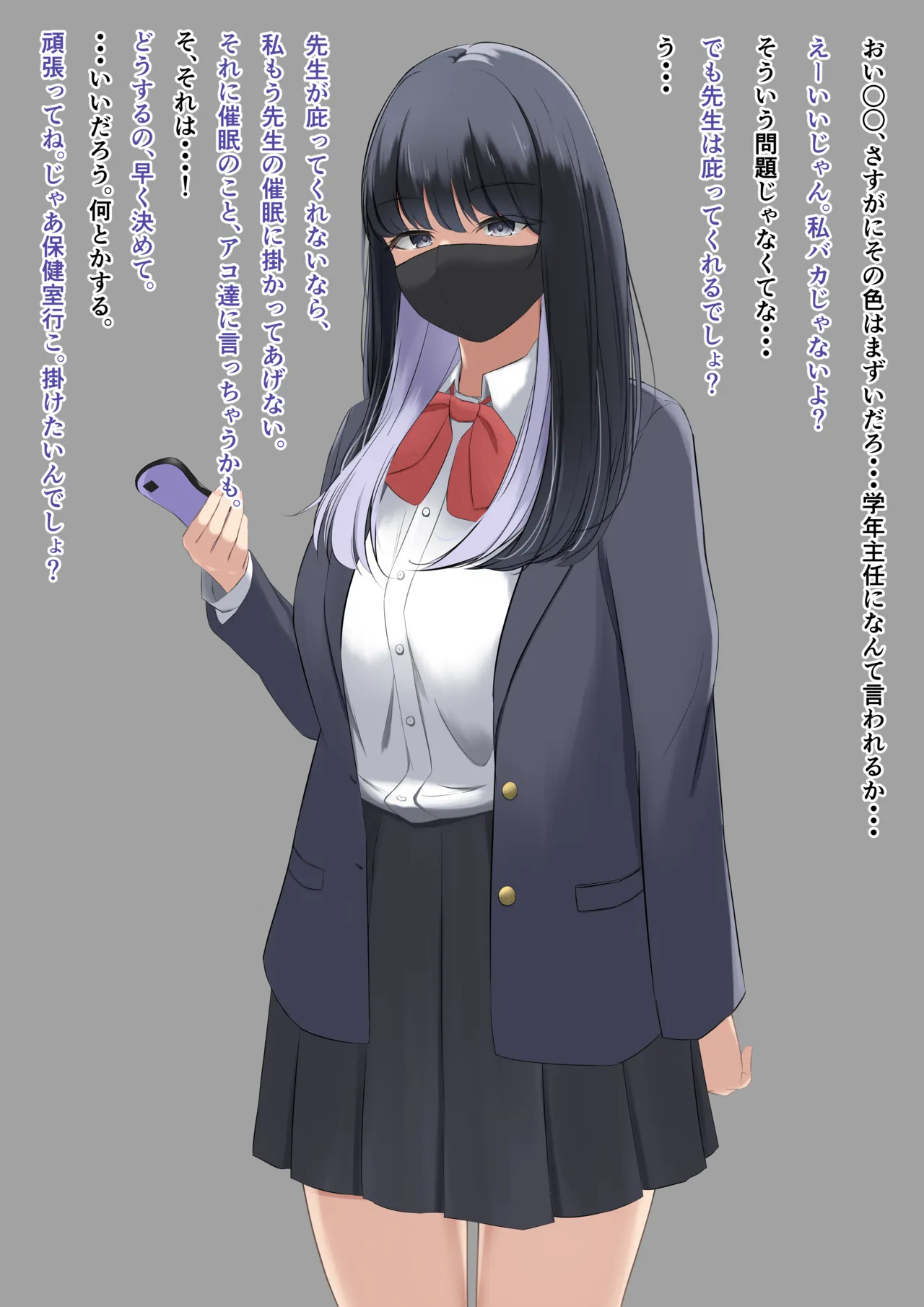 ウィンウィンの関係 page 1 full
