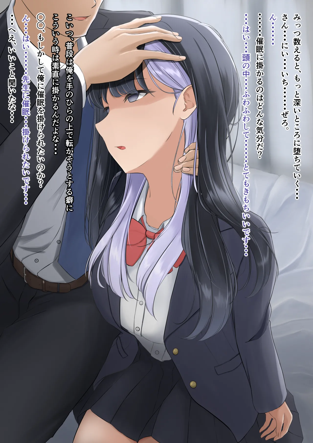 ウィンウィンの関係 page 2 full