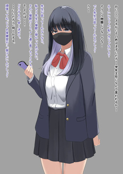 [書記隊] ウィンウィンの関係