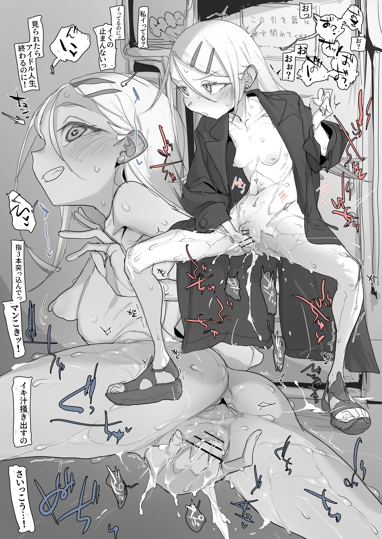 篠澤広の路地裏ハードめ露出2穴オナニーチャレンジ page 4 full