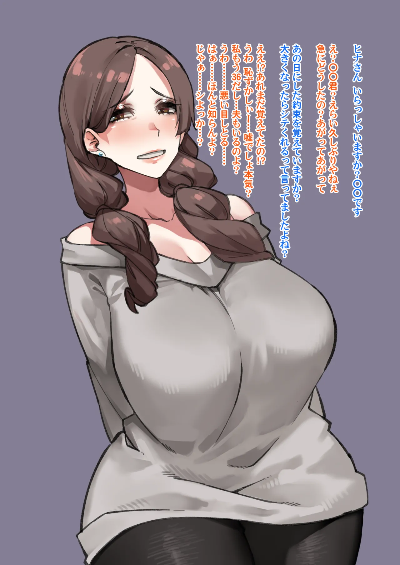 「大きくなったらまたおいで」そう言ってたので大人になって会いにいく page 7 full