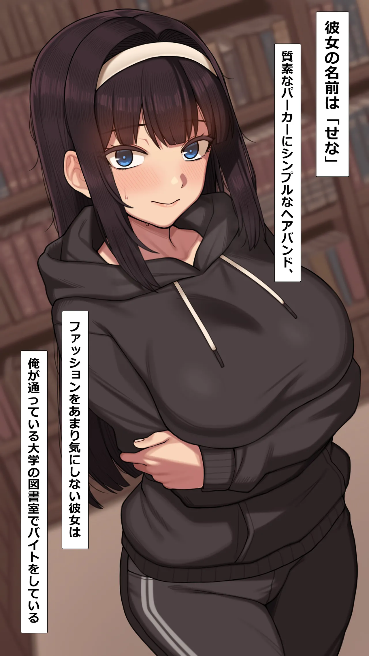 Sena page 2 full