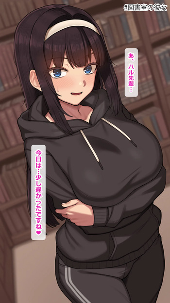 Sena cover
