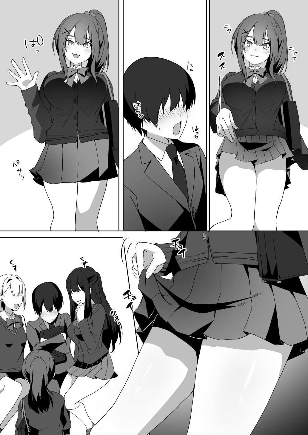 Joshi-tachi no Warudakumi | 여자들의 흉계 page 4 full