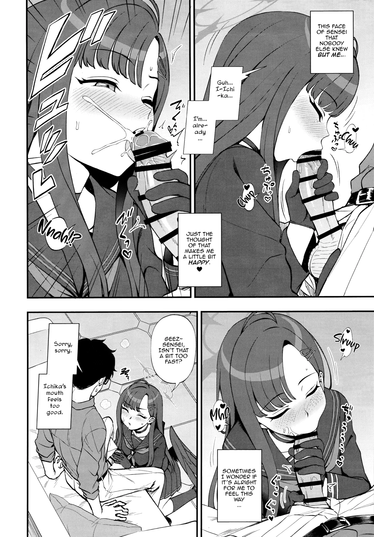 Sensei, Chotto Iissuka? | Sensei, Got a sec~? page 7 full