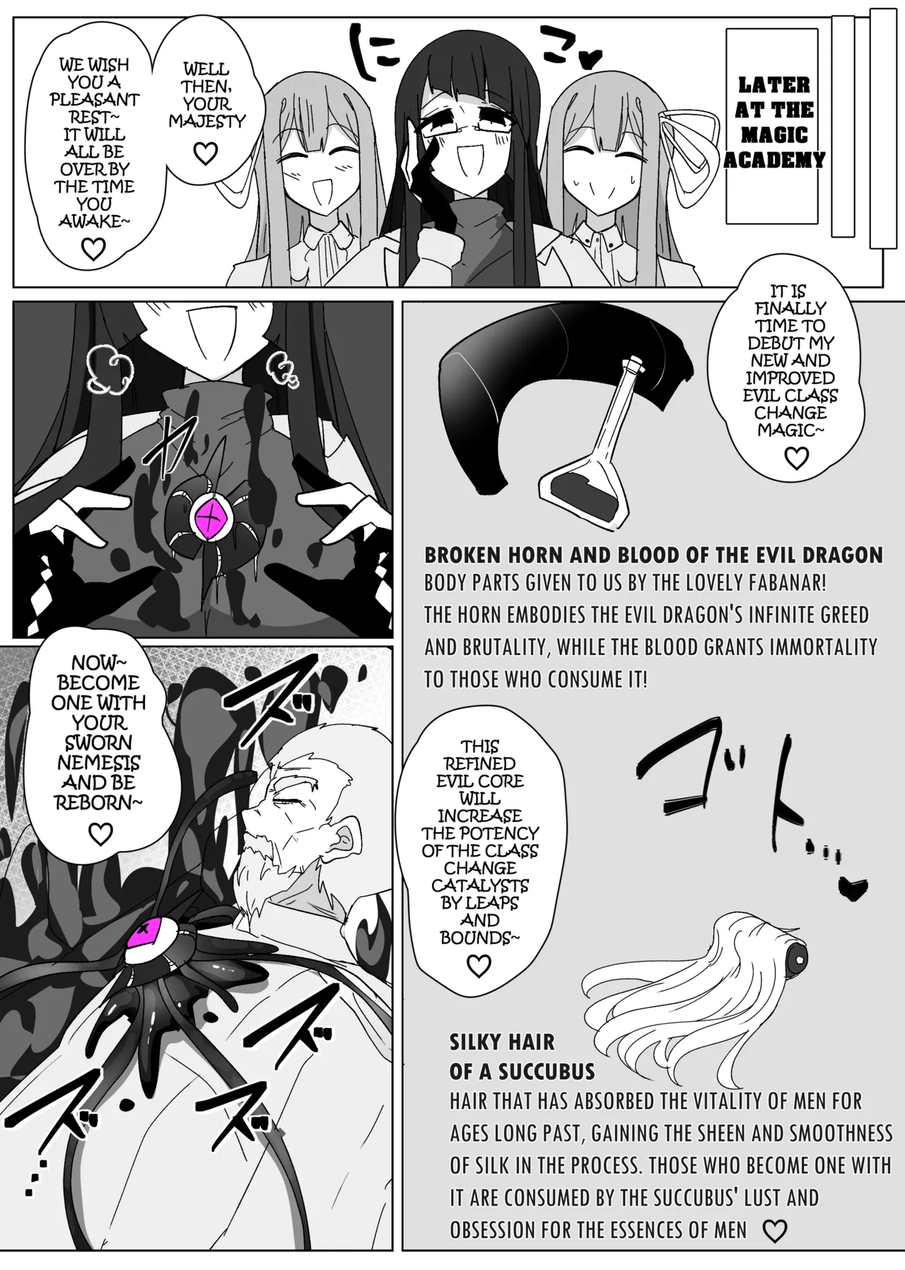 The House of Evil Class Change 8 Evil Dragon Empress page 5 full