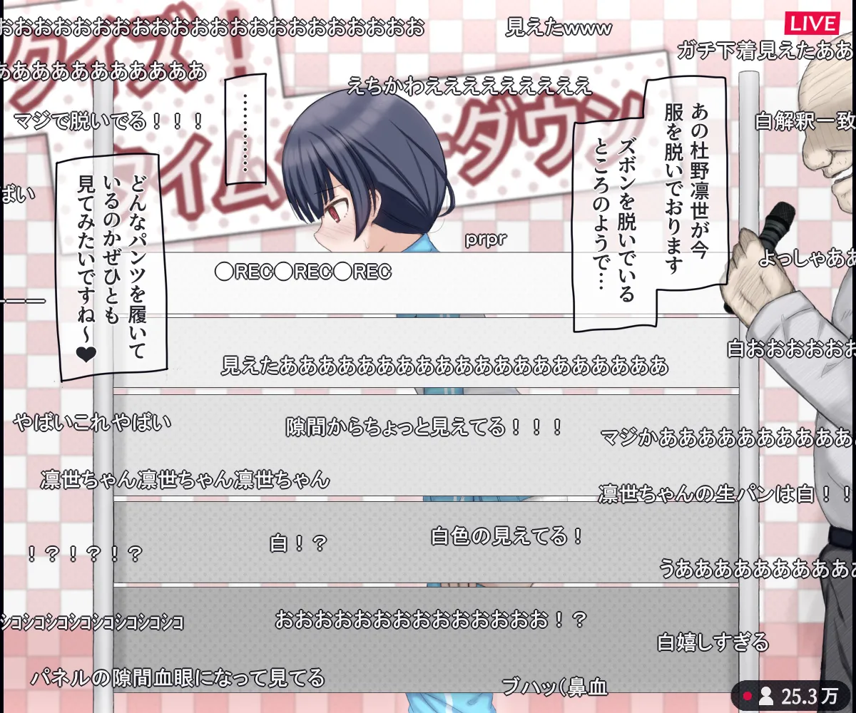 Namahousou no Ero Kuizu Baraeti ni Shutsuen Suru Aidoru no Hanashi page 10 full