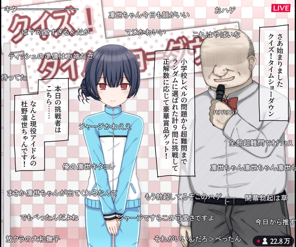 Namahousou no Ero Kuizu Baraeti ni Shutsuen Suru Aidoru no Hanashi page 3 full