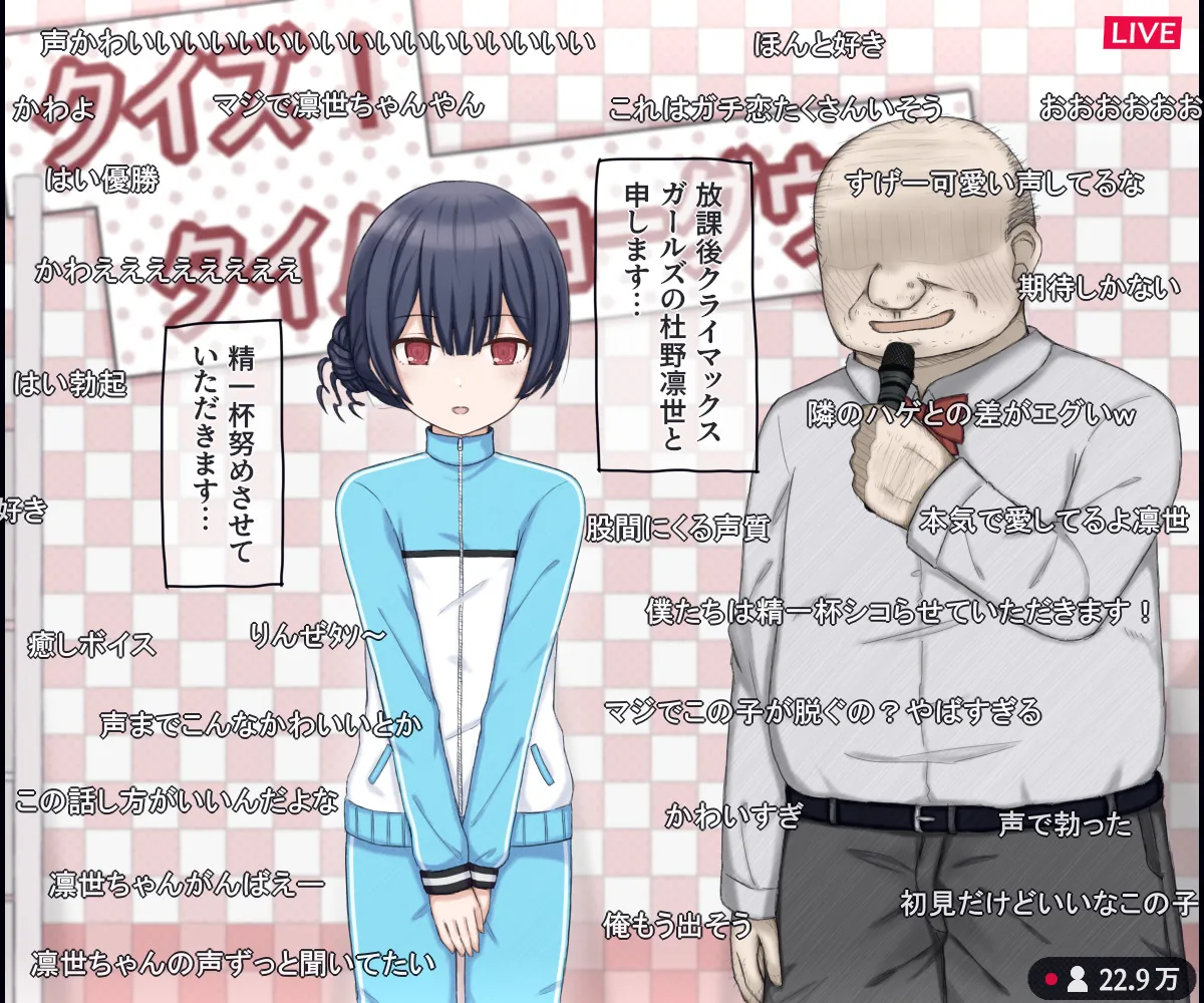 Namahousou no Ero Kuizu Baraeti ni Shutsuen Suru Aidoru no Hanashi page 4 full