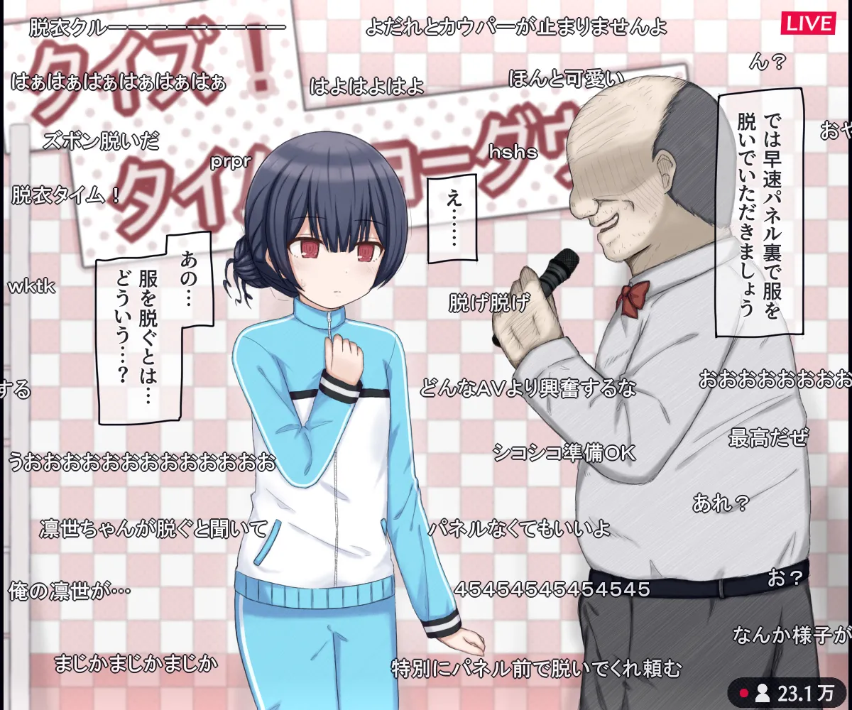 Namahousou no Ero Kuizu Baraeti ni Shutsuen Suru Aidoru no Hanashi page 5 full