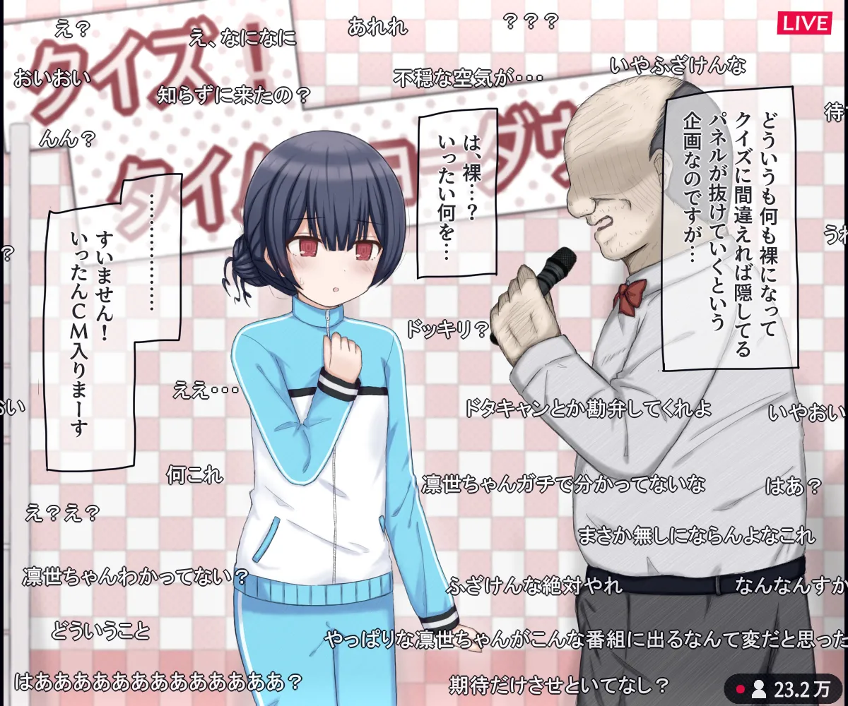 Namahousou no Ero Kuizu Baraeti ni Shutsuen Suru Aidoru no Hanashi page 6 full