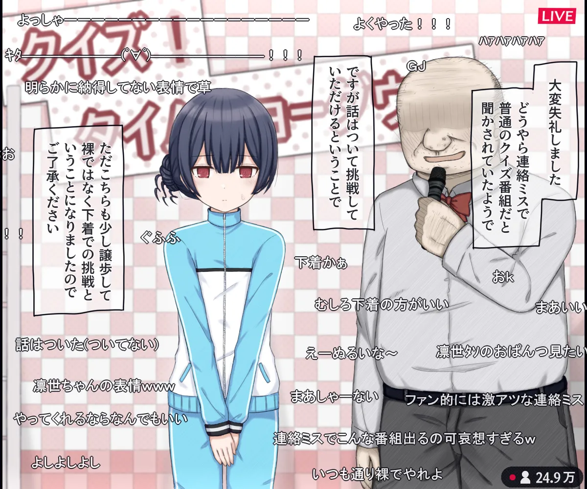 Namahousou no Ero Kuizu Baraeti ni Shutsuen Suru Aidoru no Hanashi page 8 full