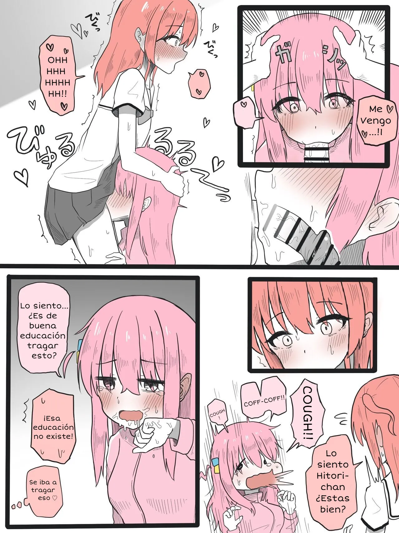 Kita-chan ni Haeta Manga page 4 full