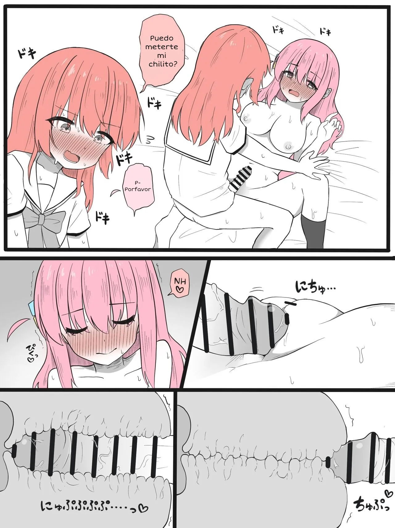 Kita-chan ni Haeta Manga page 9 full