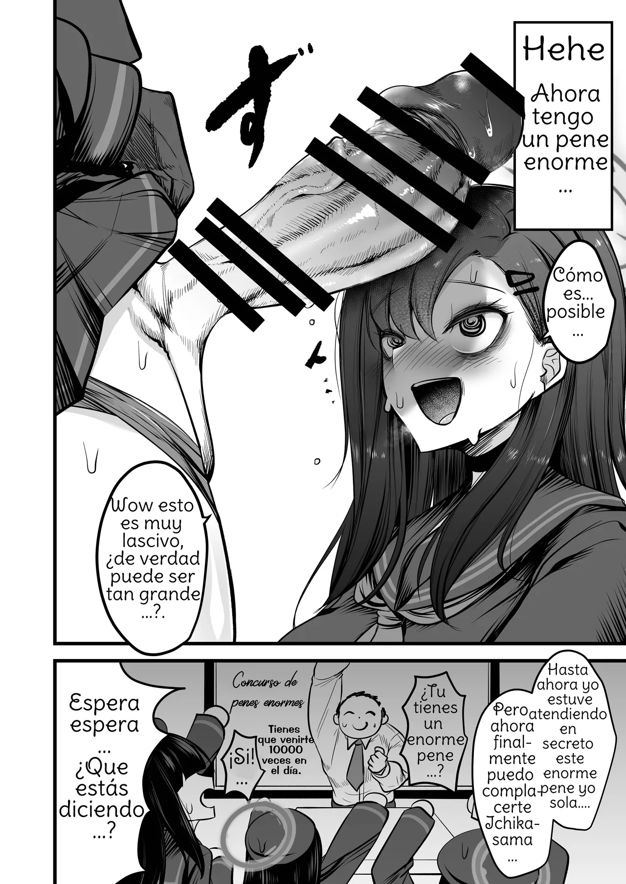 Nakamasa Ichika VS Dekachin Mob-chan page 3 full