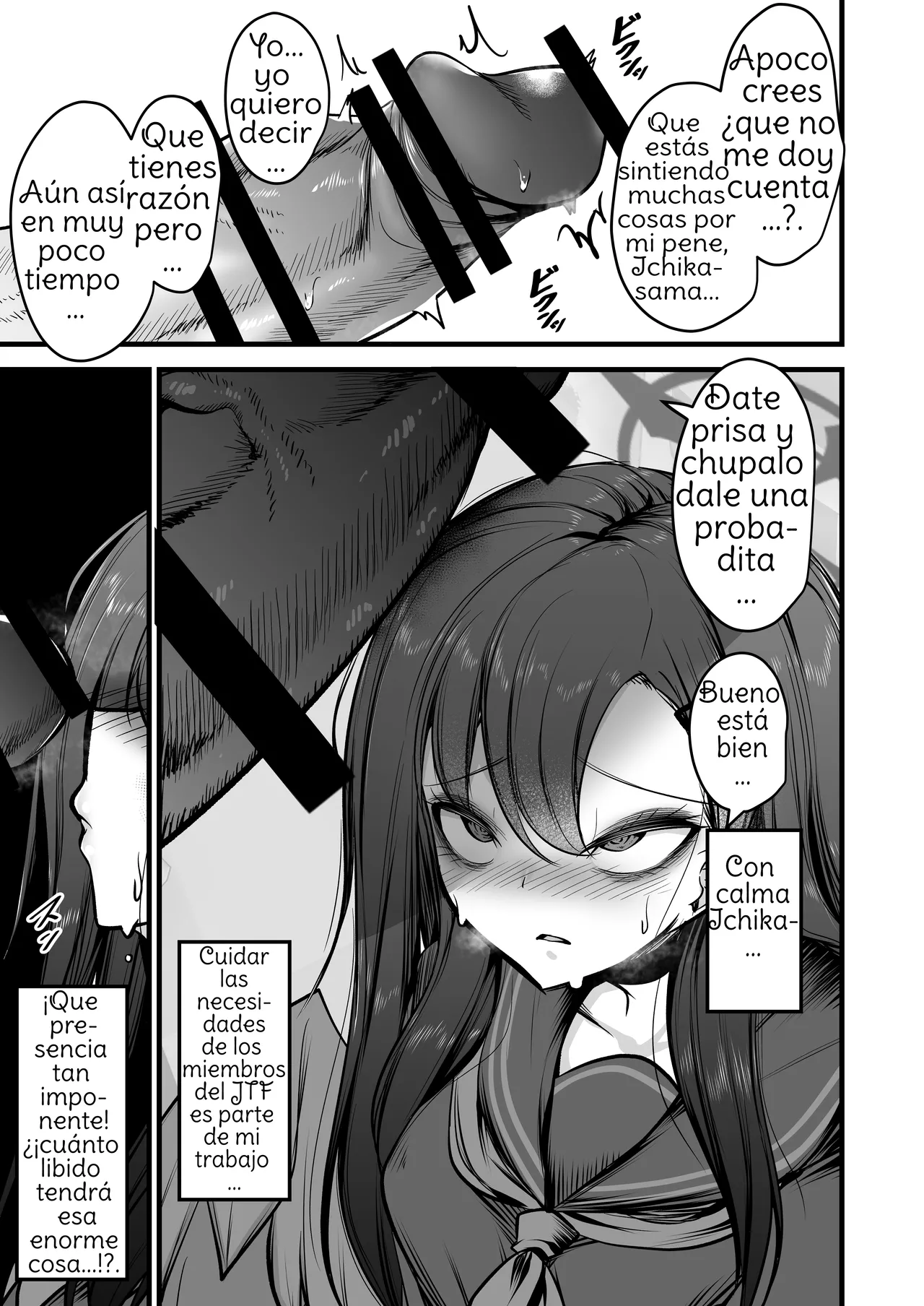 Nakamasa Ichika VS Dekachin Mob-chan page 4 full