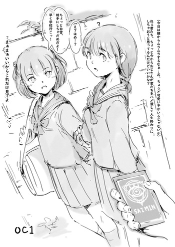 らくがき★ cover