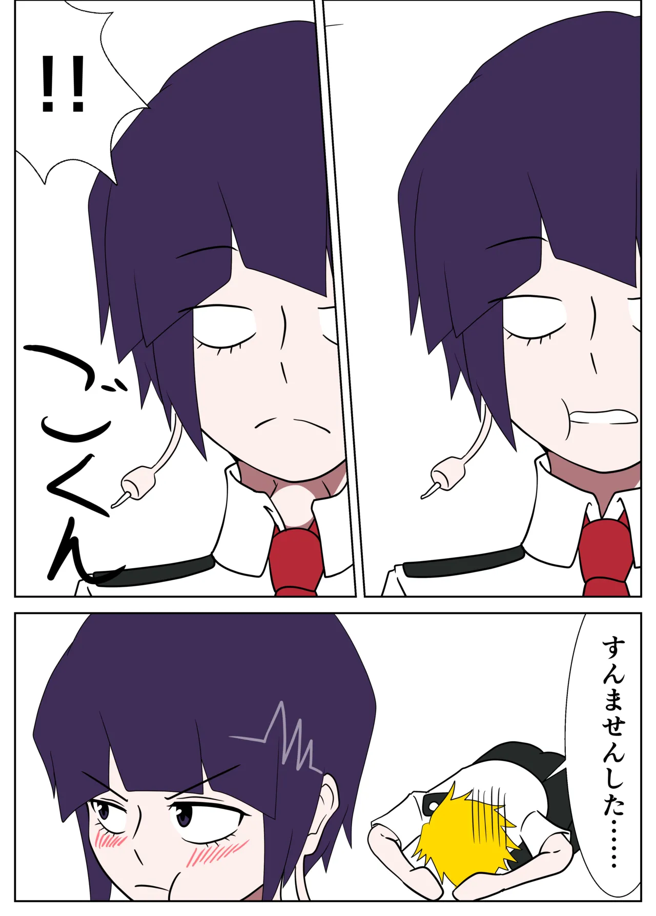 Sumōruraito o sōzō shita yaomomo manga page 7 full