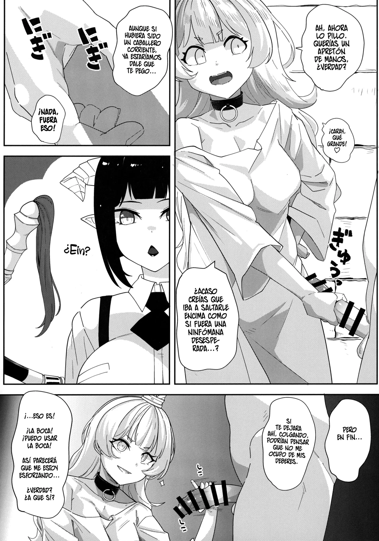 Ecchi na Yatsu ka - ¿Algo obsceno? page 7 full