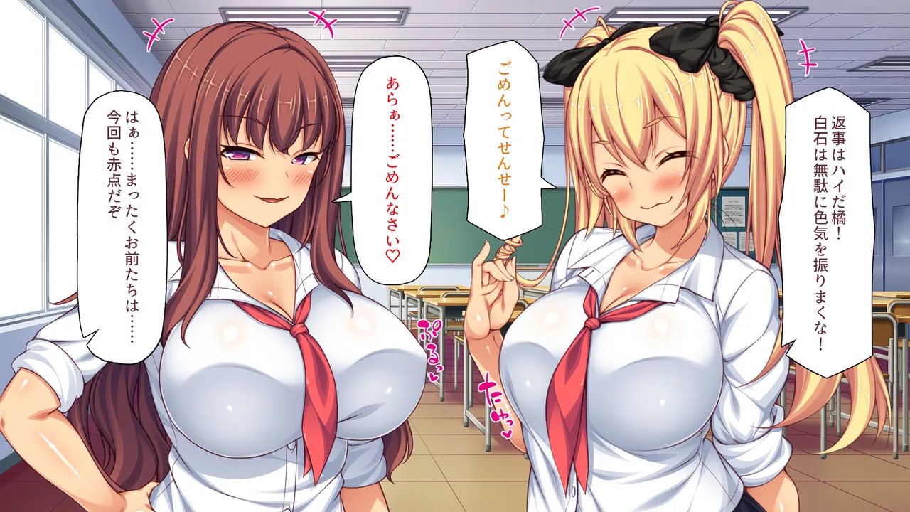 Akaten Gal to Ecchi na Benkyoukai ~Tsuishi Kaihi no Orei wa Nakadashi Sex~ page 4 full