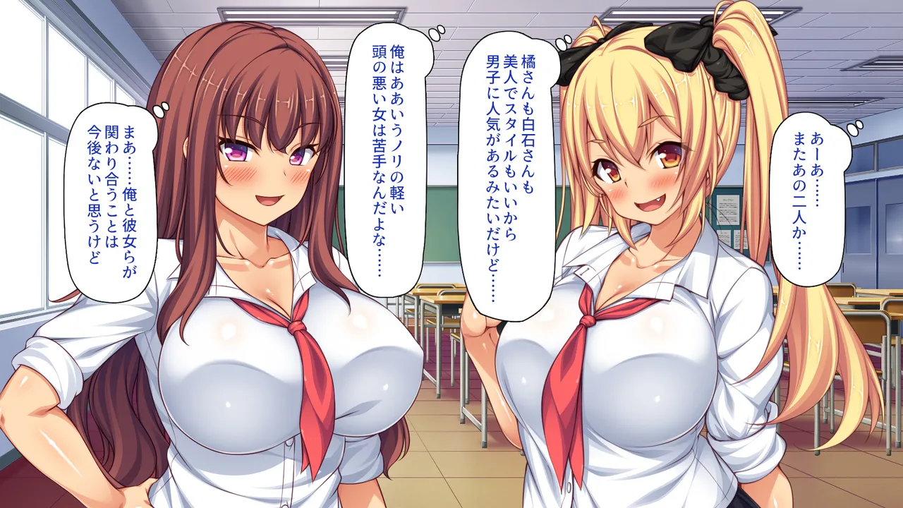 Akaten Gal to Ecchi na Benkyoukai ~Tsuishi Kaihi no Orei wa Nakadashi Sex~ page 6 full