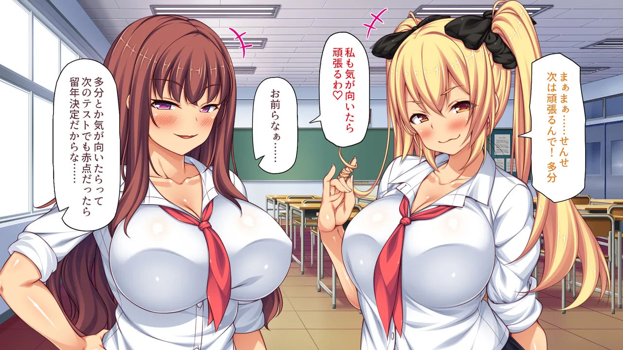 Akaten Gal to Ecchi na Benkyoukai ~Tsuishi Kaihi no Orei wa Nakadashi Sex~ page 7 full