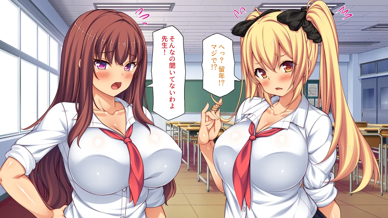 Akaten Gal to Ecchi na Benkyoukai ~Tsuishi Kaihi no Orei wa Nakadashi Sex~ page 8 full