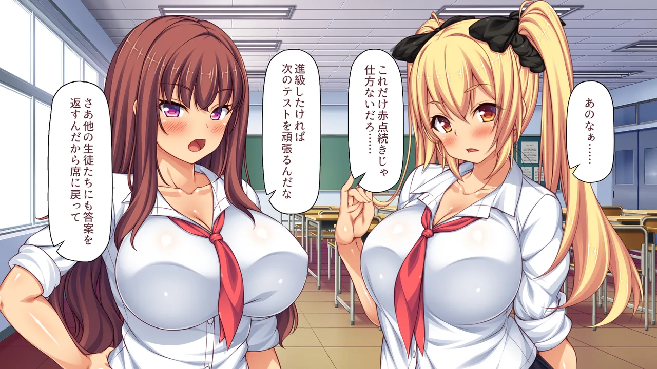 Akaten Gal to Ecchi na Benkyoukai ~Tsuishi Kaihi no Orei wa Nakadashi Sex~ page 9 full