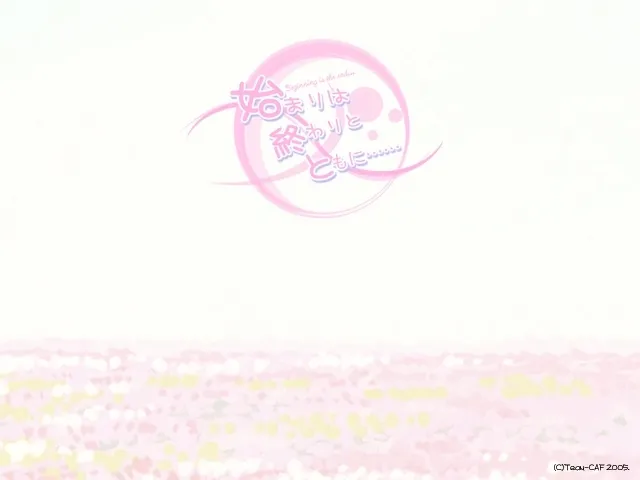 Hajimari wa Owari to Tomo ni... Beginning is the End... page 3 full