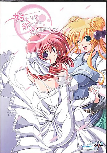 Hajimari wa Owari to Tomo ni... Beginning is the End... cover
