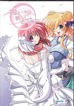 [Team Caf] Hajimari wa Owari to Tomo ni... Beginning is the End...
