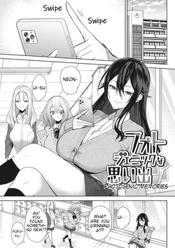 [Kurokawa Otogi] Fotojenikkuna Omoide | Photogenic Memories (COMIC HOTMILK 2023-09) [English] [Digital]
