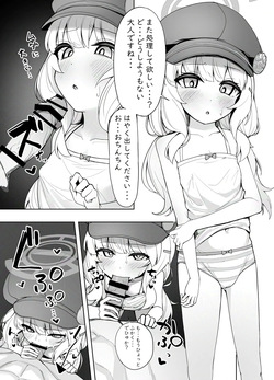 [Pixiv] うぐいす (harutuge_js - koharubiyori) (68852288)