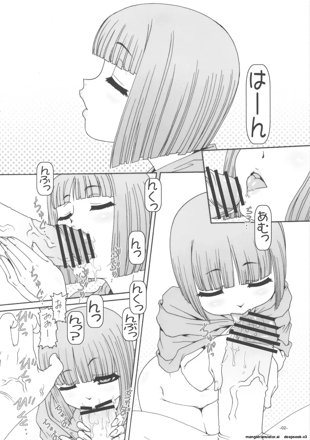 PETIT EMPIRE 2010 Autumn page 3 full