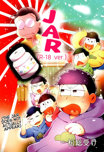 Jar cover