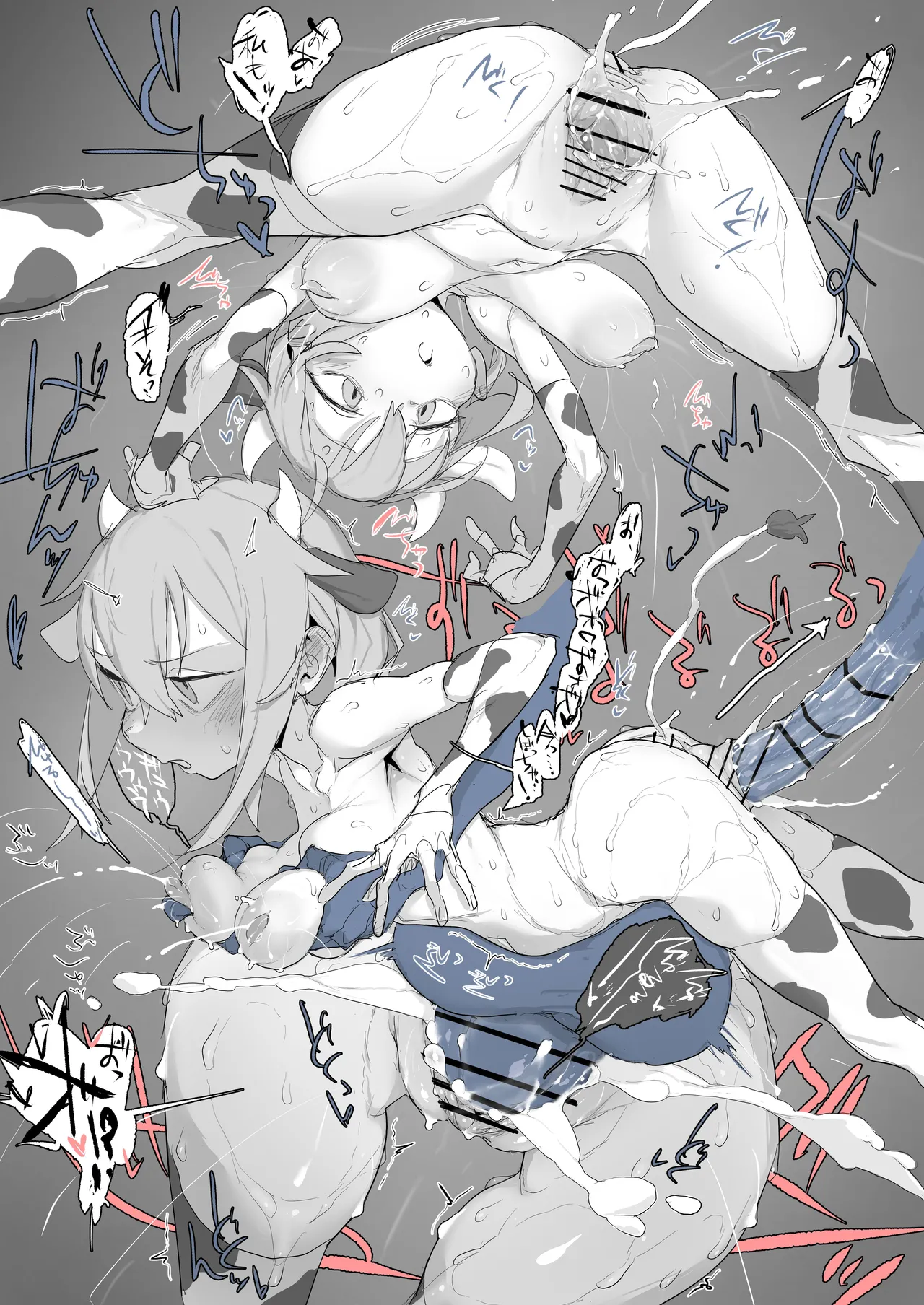 陸奥こ●ろは動物（みたいな交尾）が好き page 5 full