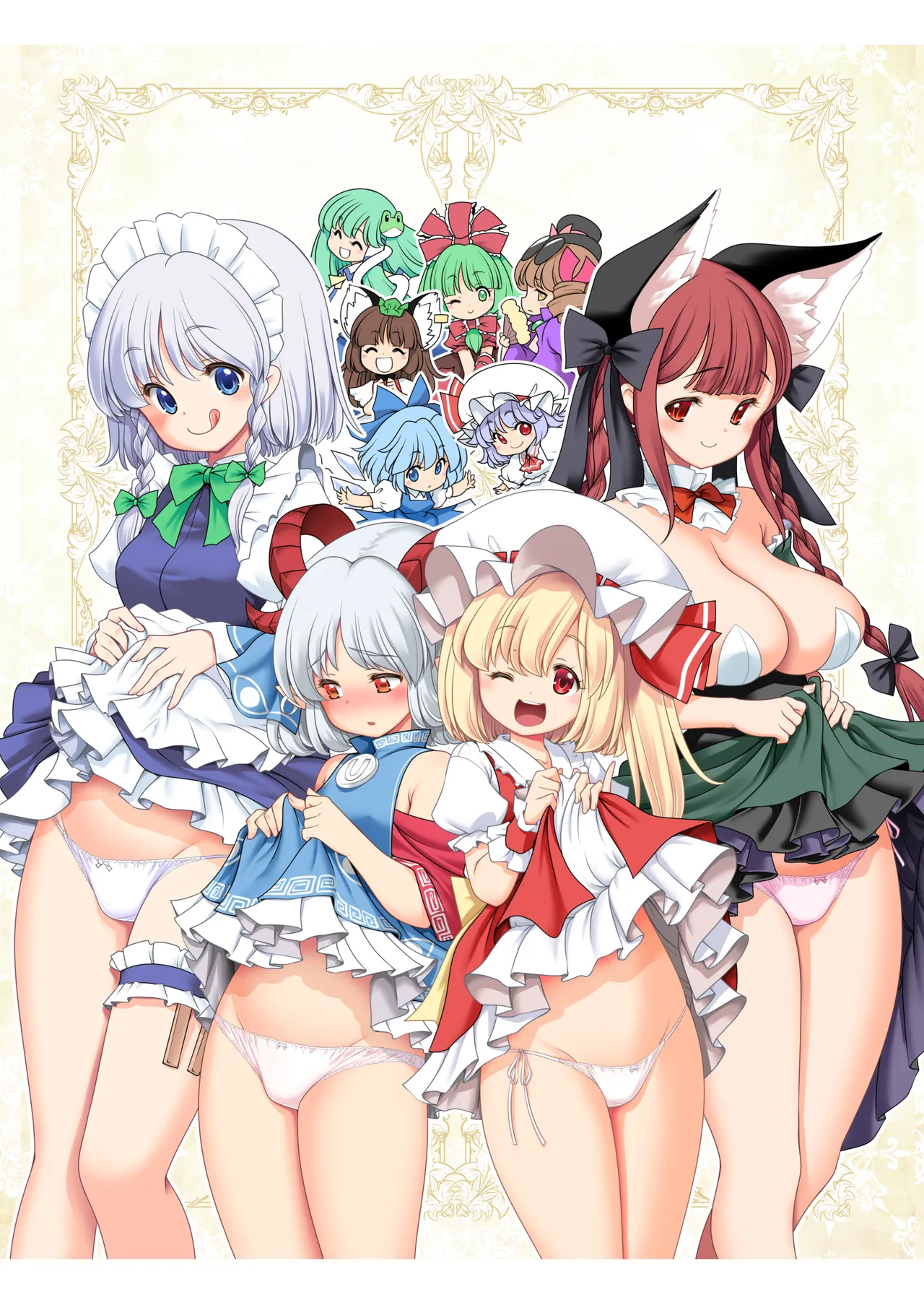 Sukebe wa Nakama da Gensoukyou page 2 full