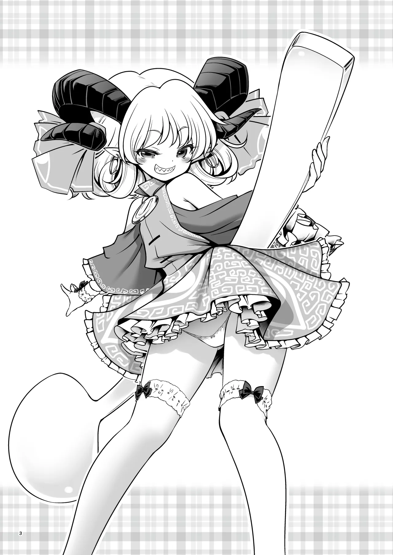 Sukebe wa Nakama da Gensoukyou page 3 full