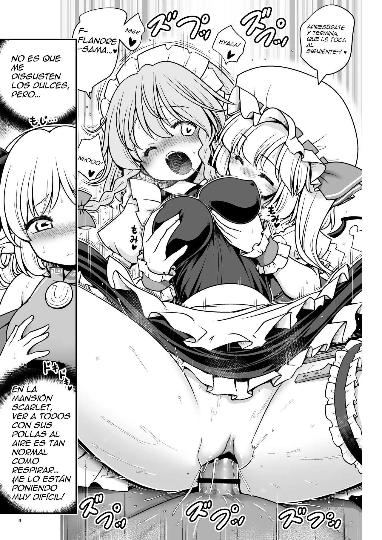 Sukebe wa Nakama da Gensoukyou page 9 full