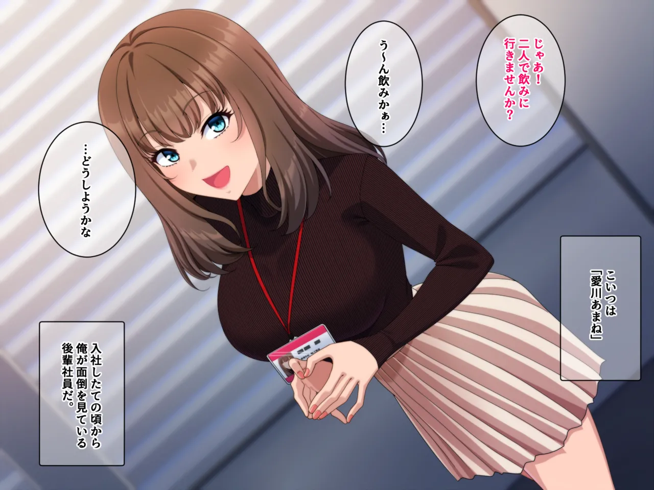 先輩のおっきなチ〇ポでいっぱい愛されちゃう後輩ちゃん page 3 full