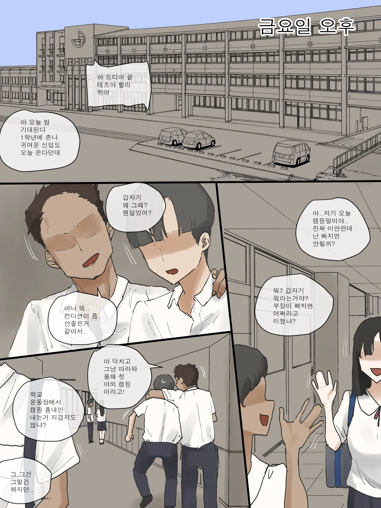 MOTHERLY COMPLETE page 7 full