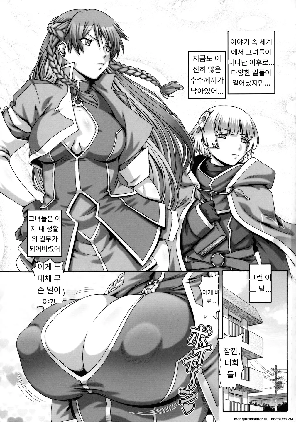 EMPIRE HARD CORE 2017 SUMMER page 2 full