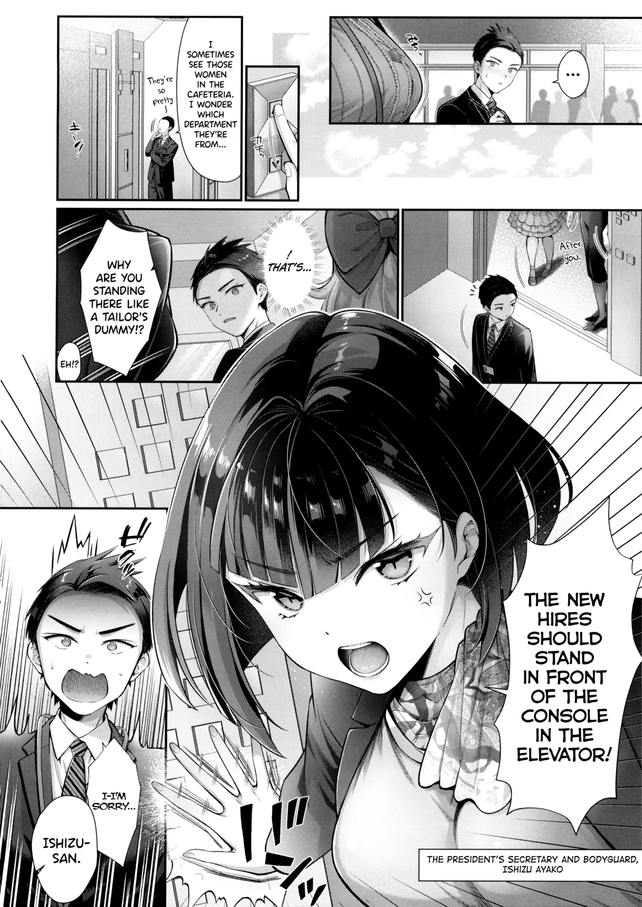 KING of the PARADISE Ch.1 page 2 full